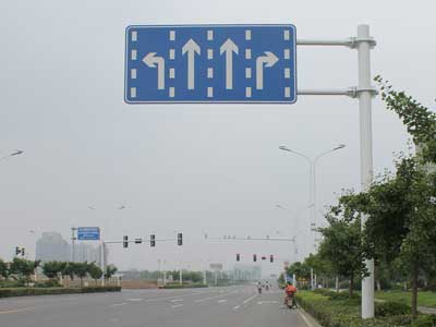 分道标志牌